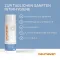 Deumavan Intieme Waslotion neutraal, 200 ml
